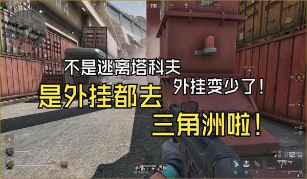 三角洲辅助这个问题官方会解决吗（官方预计多久彻底解决三角洲辅助？）