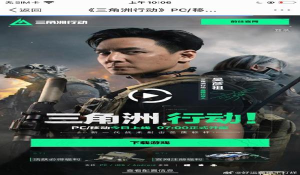 三角洲行动透视辅助是否合法（三角洲行动透视辅助是否有人用过？）