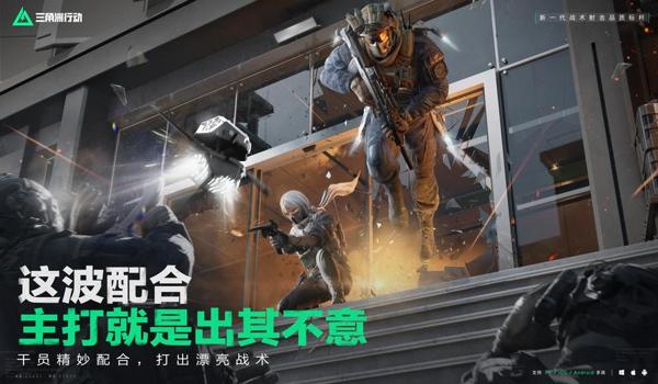 三角洲行动手游现在有什么辅助（三角洲行动手游现在什么辅助最好用？）